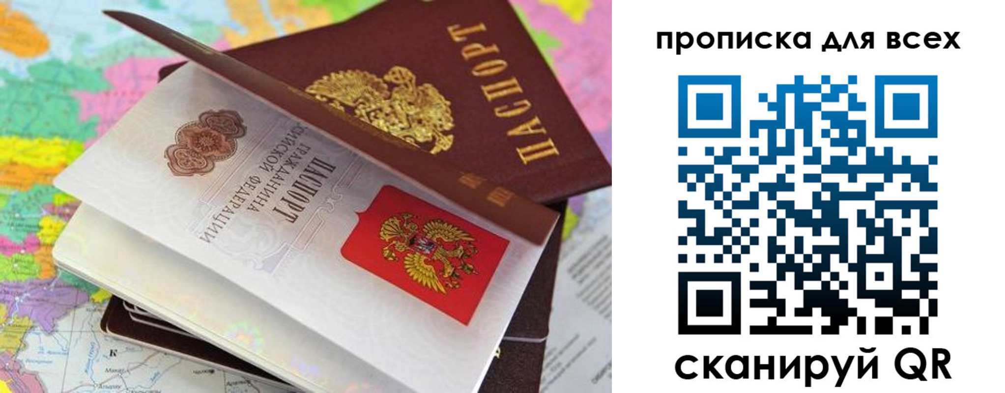 форма 3 в Махачкале