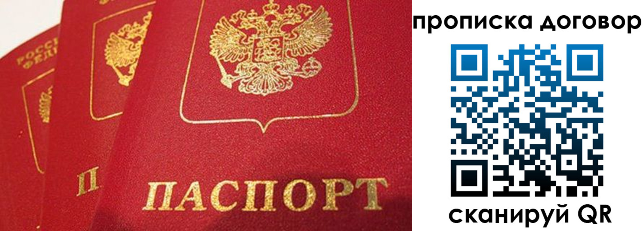 найти адрес прописки в Махачкале