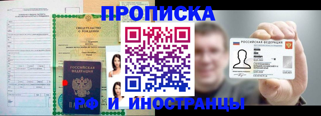 найти адрес прописки в Махачкале