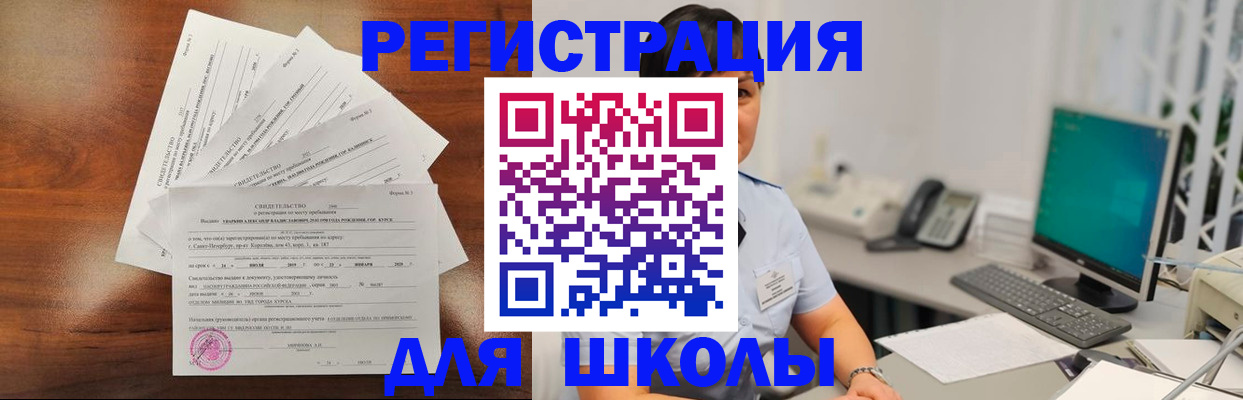 прописка паспорт в Махачкале