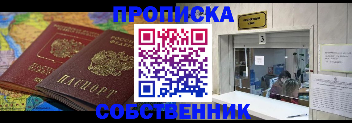 временная регистрация госуслуги в Махачкале