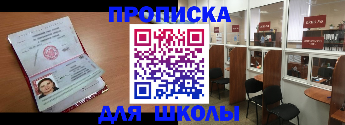 миграционный учет в Махачкале